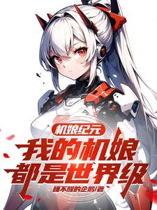 岛国大片岛免费观看