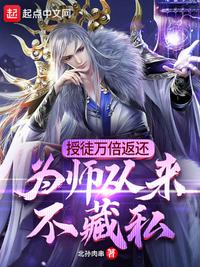 爸爸当家