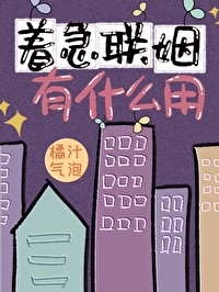林潇潇老赵驾校情缘