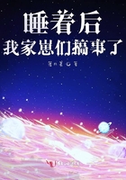 苏静一枝独秀
