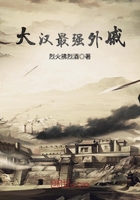璀璨人生免费观看