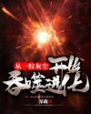 对着关晓彤炮架腿来一发