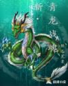 达盖尔旗帜先锋骑士团