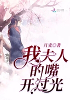 出轨的婚姻