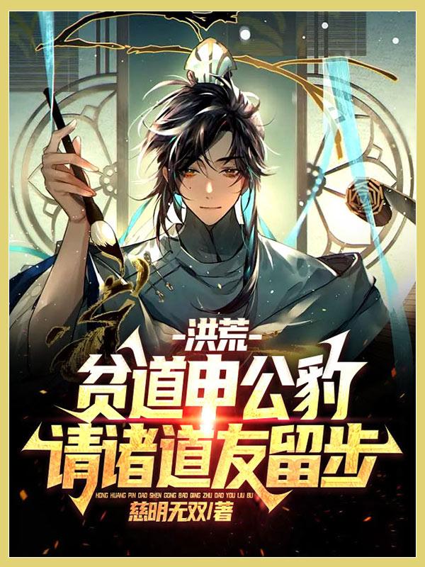 香蕉app