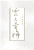 292kk爱就爱小视频