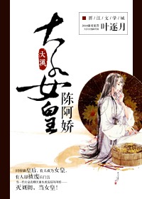 找个毛片看看