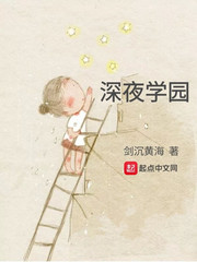 亲爱的老师3