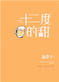 我的青梅竹马消防员