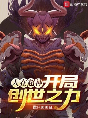 浪货h