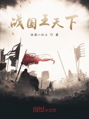 私教的极限PO