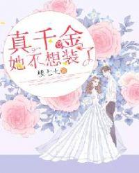 大幻术师1在线观看免费完整版