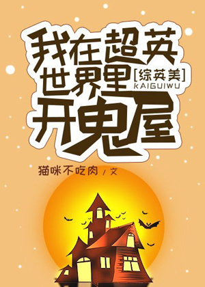 火影忍者纲手禁漫全彩