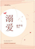 男人捅女人app