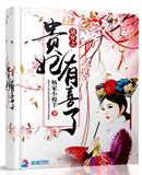 光芒在线观看