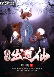 女人春叫的声音