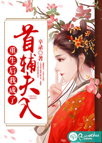 冉秋叶剧照
