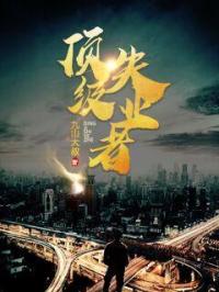 和离九鹭非香