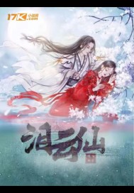 女人体艺
