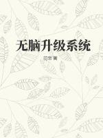 八年