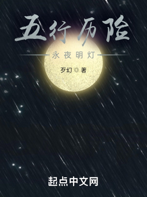 武腾兰
