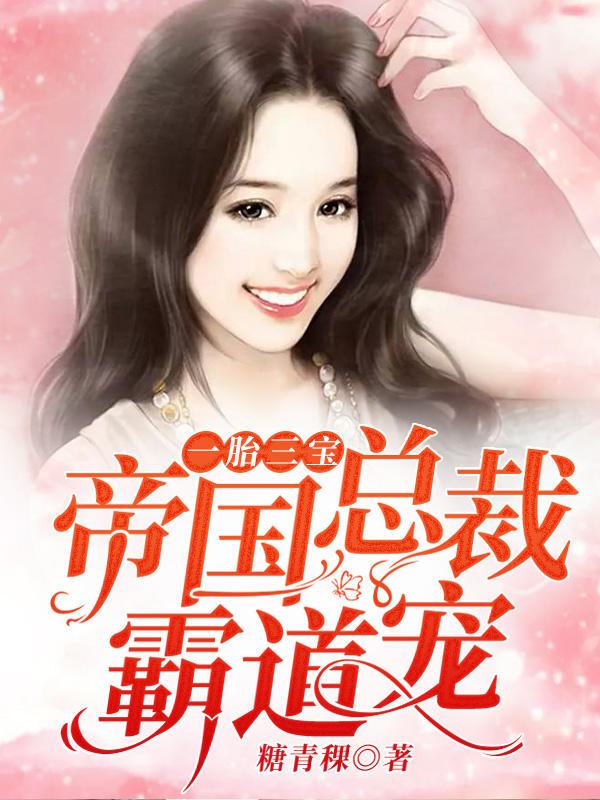 美女捆绑