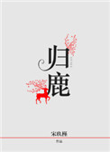 穿越随身空间
