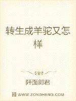 重生之经济掌控全球