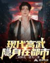 野花高清在线看免费