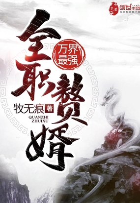 我求你上我截取了一段小视频