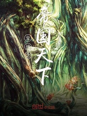 盛开的钢琴之森下