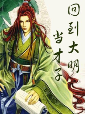 史上最荡婚礼h