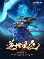 我把暴富系统上交了