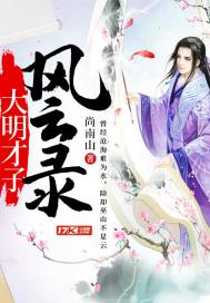 动漫美女屁屁翘臀喷水图片
