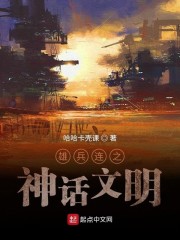 18岁以下勿入太黄了