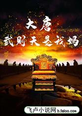 炸学校