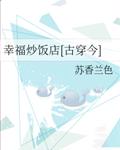 桥本有菜snis正在播放