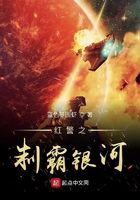 花门太子