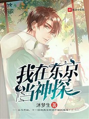 剑风传奇漫画免费全集