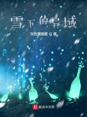 小蝌蚪WWW在线观看免费下载