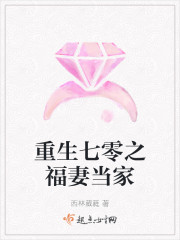 禁忌女孩电影高清完整版