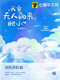 校花挤公车被强的小说