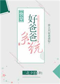秦雨罗老旺