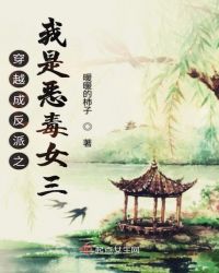 晴雅集免费观看全集完整版策驰