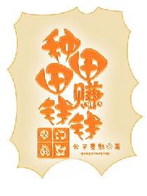 防火阀
