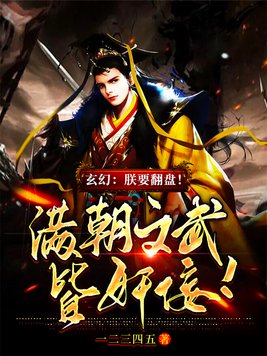 特种兵小说