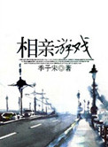 3d真精华布衣天下图