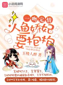 强奸4终极篇之最后羔羊