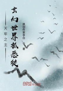 美国式忌讳第4集桥矿