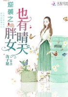 纯禽小叔别太猛动漫在线观看